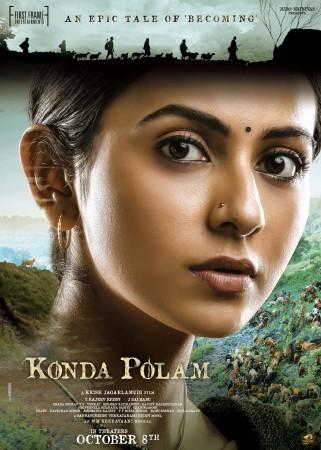 Rakul Preet's firstlook as Obulamma from Kondapolam movie Rakul Preet's firstlook as Obulamma from Kondapolam movie