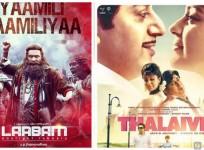 Kangana Ranaut's Thalaivi Clashes with Vijay Sethupathi's Laabam