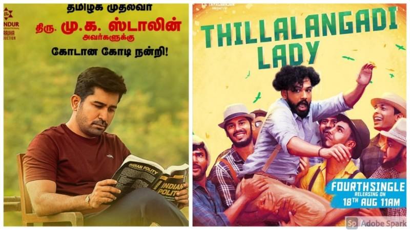 Hiphop Tamizh's Sivakumarin Sabadham and Vijay Anthony's Kodiyil Oruvan. Hiphop Tamizh's Sivakumarin Sabadham and Vijay Anthony's Kodiyil Oruvan