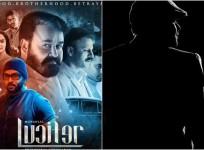 Chiranjeevi Godfather