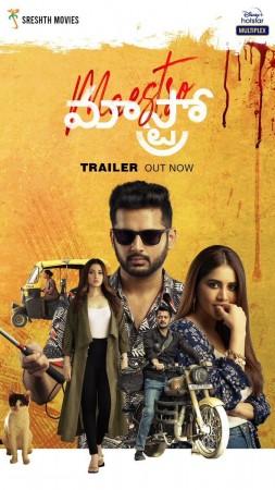 Nithiin in Merlapaka Gandhi's directorial- 'Maestro' Nithiin in Merlapaka Gandhi's directorial- 'Maestro'