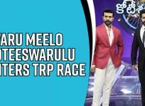 Evaru Meelo Koteeswarulu enters TRP race, grabs huge hype but clashes with Big B's KBC