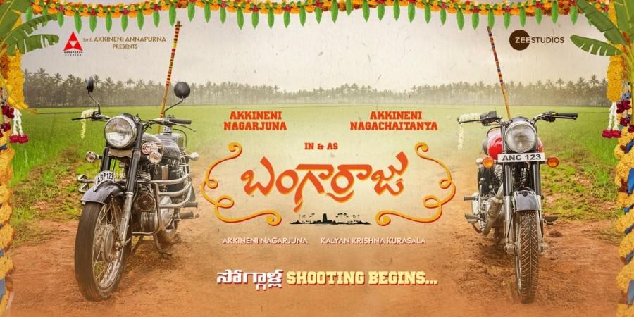 Akkineni Nagarjuna and Akkineni Naga Chaitanya in 'Bangarraju' movie Akkineni Nagarjuna and Akkineni Naga Chaitanya in 'Bangarraju' movie