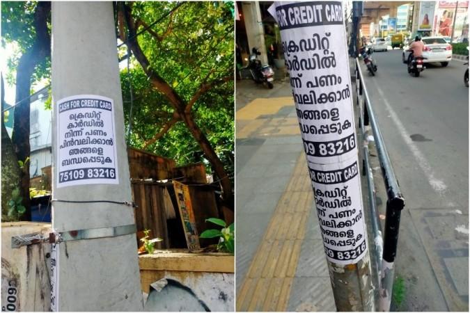 Posters that appeared in Cochin credit card