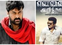 Chiranjeevi in Yennai Arindhaal Remake