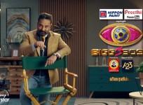 Bigg Boss Tamil