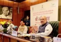 Amit Shah launching web portal for registration of industrial units in J&K