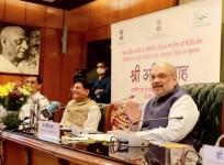 Amit Shah launching web portal for registration of industrial units in J&K