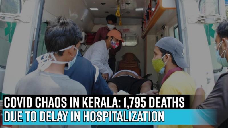 Covid chaos in Kerala: 1,795 deaths due to delay in hospitalization
