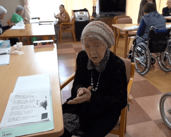 Kane Tanaka, the World's Oldest Person Kane Tanaka