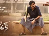 Pawan Kalyan