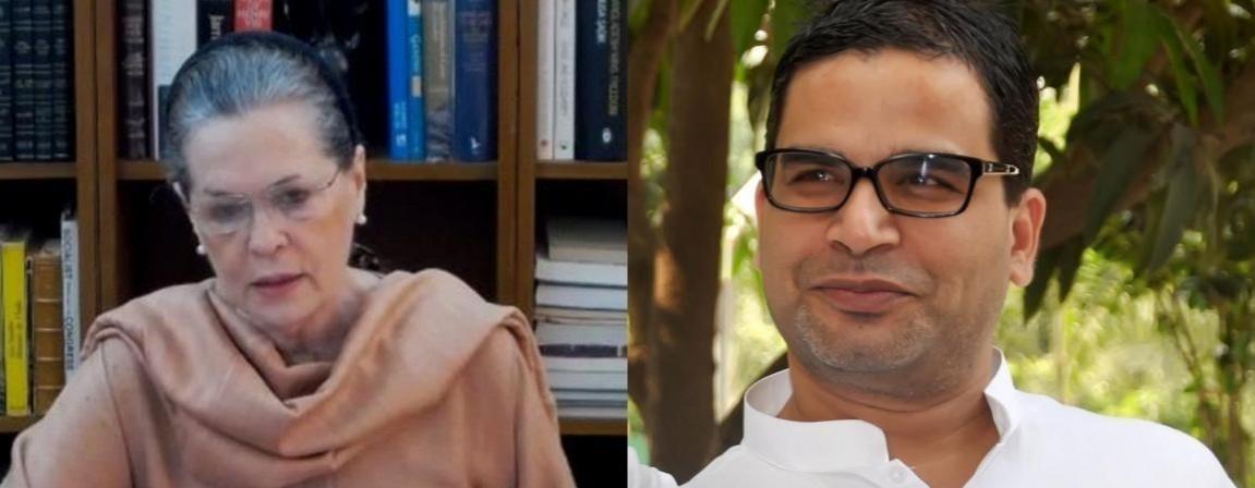 Prashant Kishor and Sonia Gandhi.
