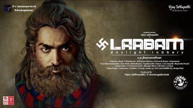 Vijay Sethupathi's Laabam. Laabam