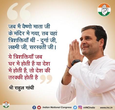 Rahul Gandhi