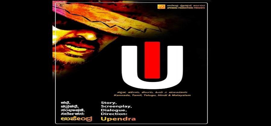 Upendra's New Movie Title and Poster Leaked Ahead of his Birthday. Upendra's New Movie Title and Poster Leaked Ahead of his Birthday