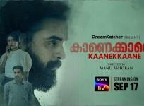 Kaanekkaane