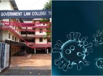Govt Law College
