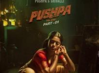 Rashmika Mandanna's first look poster from Allu Arjun starrer- Pushpa