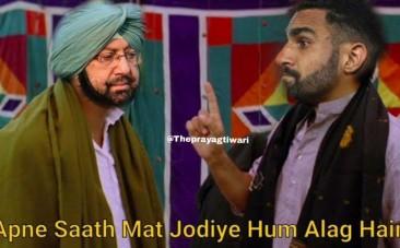 A meme created by sports and political commentator Prayag Tiwari on Twitter
