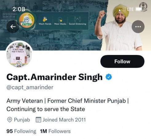 Former Punjab CM Captain Amarinder Singh's Twitter Bio Former Punjab CM Captain Amarinder Singh