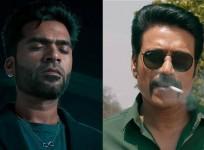 Maanaadu Trailer