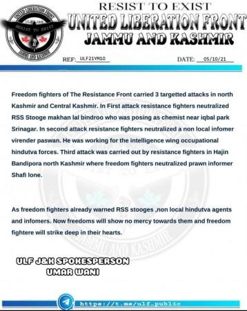 ULF J&K releases statement ULF J&K