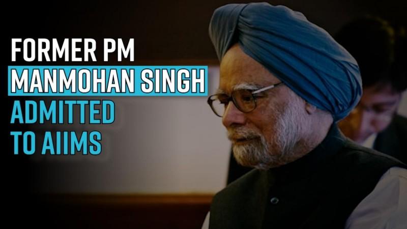 Former PM Manmohan Singh admitted to AIIMS, second time this year; Routine treatment, says Congress