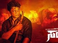 Duniya Vijay in Salaga