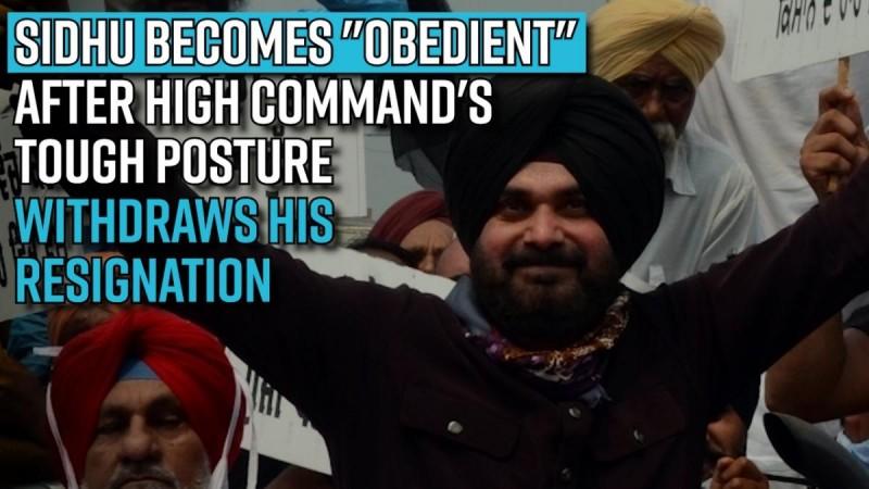 Sidhu becomes