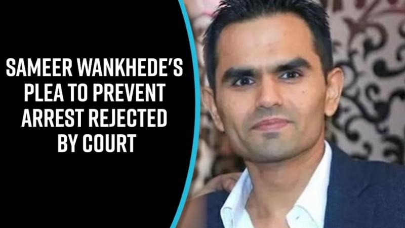 Sameer Wankhede's plea to prevent arrest rejected by Court