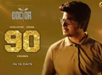 Sivakarthikeyan's Doctor