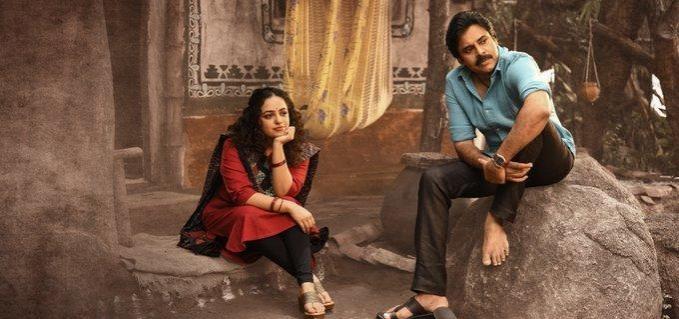 Nithya Menen and Pawan Kalyan from their upcoming movie 'Bheemla Nayak' Nithya Menen and Pawan Kalyan from their upcoming movie 'Bheemla Nayak'