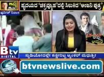 Puneeth Rajkumar Death