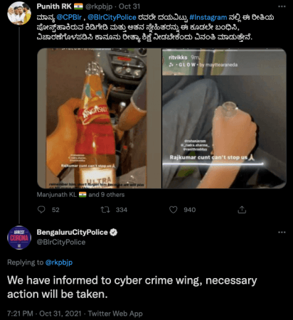 Instagram user's abusive remarks about Puneeth Rajkumar sparks outrage; arrested in B'luru [details]