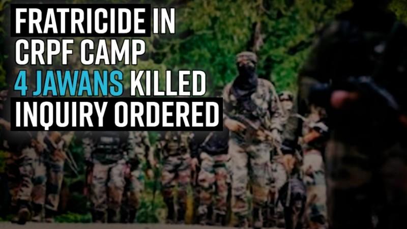 Fratricide in CRPF camp: Four Jawans killed, inquiry ordered