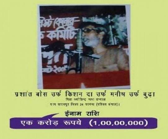 Top Maoist leader Prashant Bose carrying bounty of Rs 1cr arrested