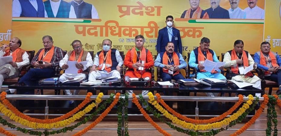 BJP