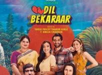 Blast From The Past: 'Dil Bekaraar' recreates '80s nostalgia