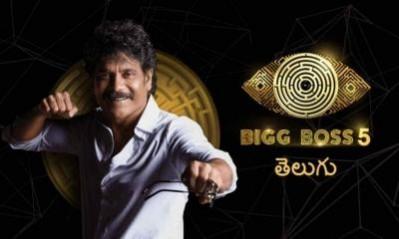 Big boss 5 Telugu