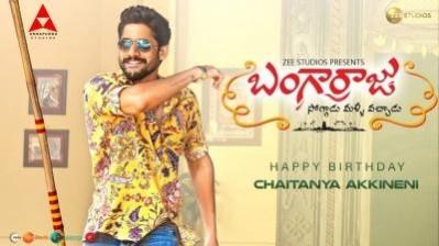 Bangarraju
