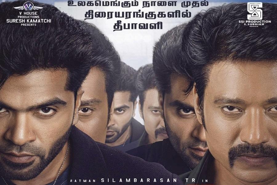 Maanaadu tamil movie review