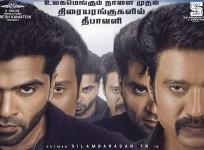 Maanaadu Review