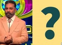 Kamal Haasan's Bigg Boss Tamil 5