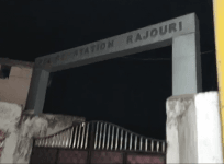 Police station Rajouri