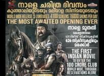 Marakkar