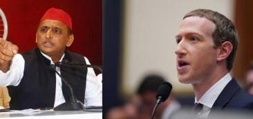 FIR against Zukerberg for FB post against Akhilesh