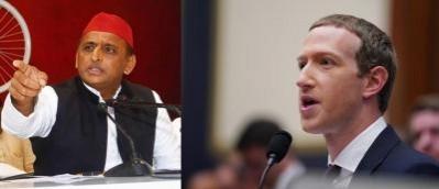 FIR against Zukerberg for FB post against Akhilesh