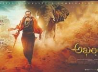 Balakrishna's Akhanda