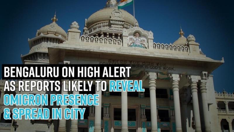 Bengaluru on high alert as test reports likely to reveal Omicron presence and spread in city