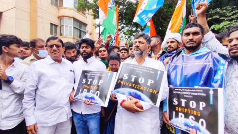 ISRO not IRSO